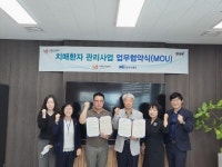 `치매 조기 발견` 김해형 관리 모델 `눈길`