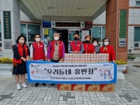 사천시 동서동 행정복지센터， 간이소화기 지원