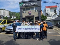 김해외국인봉사단 첫 활동, 외국인 밀집지역 환경 정비