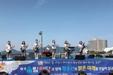 `통영청소년 어울림마당` 다양한 체험 프로그램