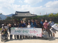 하동장애인보호작업장， 근로 장애인 순천 나들이
