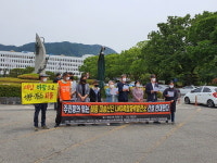 주민 동의 안 한 하동 LNG발전소 건설 반대