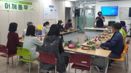 고성군 정신건강복지센터 `어깨동무` 재개강