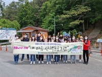 김해 생림맑은물순환센터， 소방 훈련