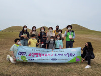 내고장 고성사랑， 소가야 마을투어해요