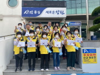 마산회원구 회성동 주민자치회， 태극기 달기 운동