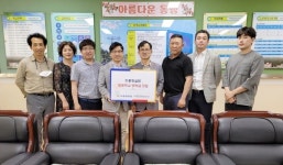 두룡청실회， 통영잠포교 모범청소년 장학금 기탁