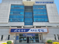 창원시 다문화가정 공존 맞춤 가족사업 추진
