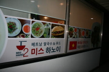 돈 벌어 상가 1층 가게 얻어 영업해야죠