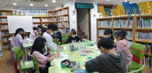 작은도서관 3곳 마을돌봄 나눔터 운영