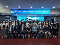 지역사회 이끌 주역으로 성장할 학생들 응원해요