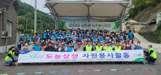 자매마을 농업ㆍ농촌 활력 불어넣는 상생활동 `구슬땀`