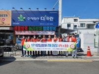 마산회원구 석전동청년회， 경로당 방역 봉사