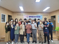 구산사회복지관， 원예 프로그램 개강