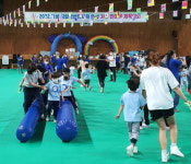 고성교육청， 공립병설유치원 연합 가족 체육대회
