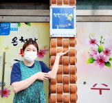 고성군 물가안정 선도문화 확산하길