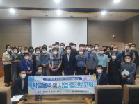 남해 삼동ㆍ창선면 `건강격차 해소 사업`