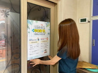 창원 성산구 가음정동， 경로당 안전 점검