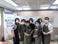 바리스타 자격증 취득 카페 창업 꿈