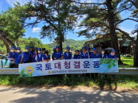 거창군 남하면 바르게살기운동협의회， 환경정화
