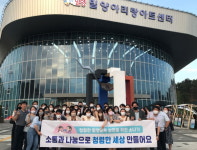 밀양교육지원청， 대한민국 연극제 연극 관람