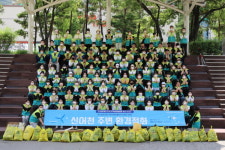 김해 신어천 환경정화 봉사 `세상 구하는 작은 손길`