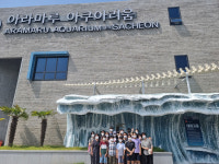 사천 벌용동 자원봉사회， 아동시설 아동 문화 체험
