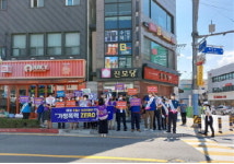 남해군ㆍ가정상담소 `가정폭력 ZERO 경남` 캠페인
