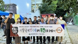 거창연극제 보러 위천으로 오세요
