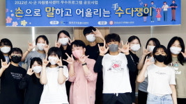 친구와 수어 배워 농아인 입장 더 생각하게 됐죠