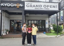 칠원읍 `행복품은 나눔가게`에 교촌치킨 선정