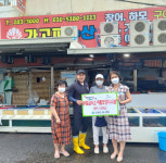 가고파수산， 마산회원구 무료급식소 장어 나눔