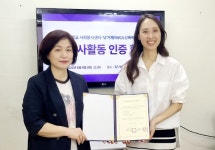 거제YWCA성폭력상담소ㆍ거제대， 봉사활동 협약