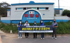 사천 다중이용시설 불법카메라 단속