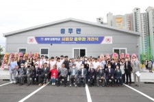 충무고등학교 씨름장 개관
