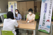 지역 병원과 복지 사각지대 줄이기