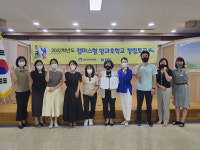 신뢰받는 밀양교육 실현 `청렴 공감 토크`
