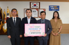 (주)광명환경산업， 창녕사랑상품권 기탁
