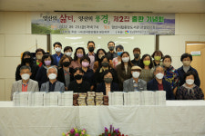 양산 곳곳의 서정을 책으로 엮어내다