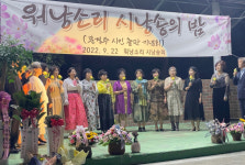 창녕읍 주민자치 프로그램 `시낭송의 밤` 발표회