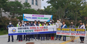 함안서 군북파출소， 출근길 교통안전 캠페인