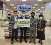 창원시 롯데마트시티세븐점 올랜드， 백미 기탁