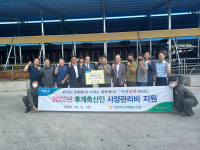 사천축산농협， 후계축산인 사양관리비 지원