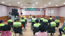 거창군 위천면， 동절기 대비 안전ㆍ직무교육