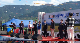 하동 악양면민 화합 한마당 `흥 날다`