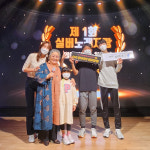 어르신 몸ㆍ마음 위로한 `김해 실버노래자랑`