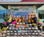 함안 산인면， 국ㆍ밑반찬 나눔 사업 나서