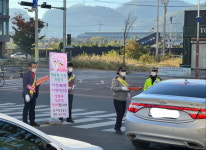 의령경찰서， 가정폭력ㆍ아동학대 예방 캠페인