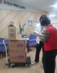 고성군， 치매안심센터 등록 환자 조호 물품 보급