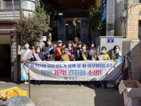 양산시 웅상출장소， 서창시장 소비물가안정 캠페인